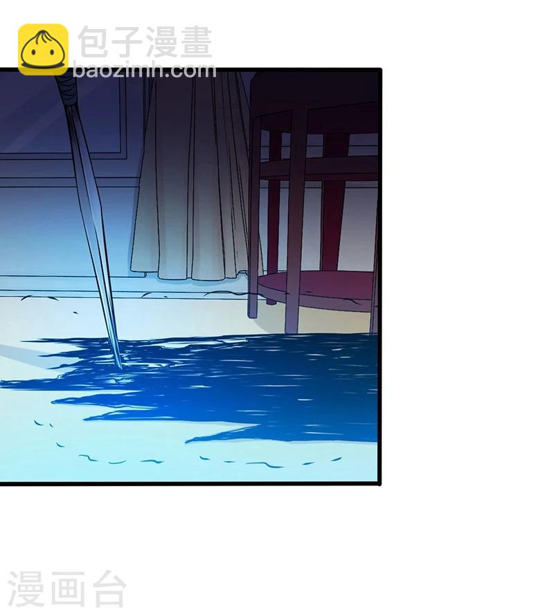 🍼地府我开的 第127话 前奏曲！ 第4页