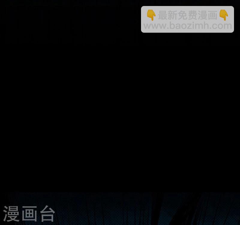 🍼地府我开的 第127话 前奏曲！ 第6页