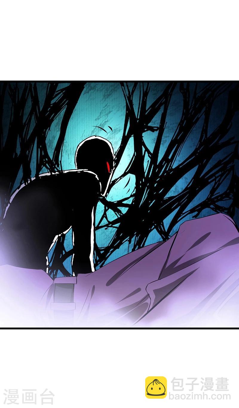 🍼地府我开的 第127话 前奏曲！ 第9页