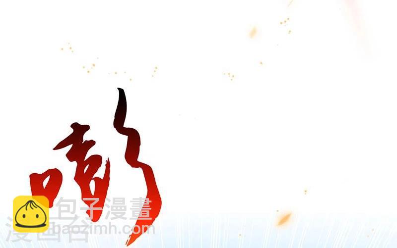 🍼地府我开的 第129话 幽鬼的水姬 第15页