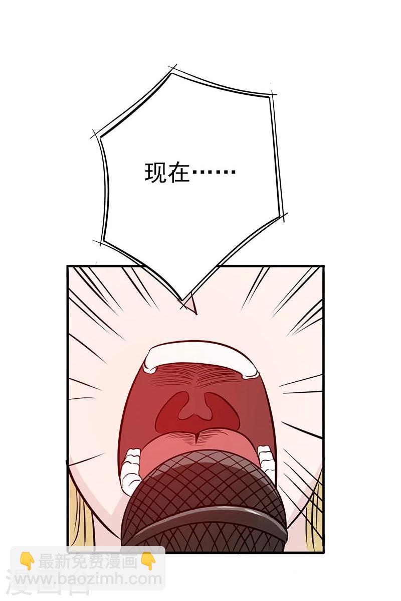 🍼地府我开的 第129话 幽鬼的水姬 第30页