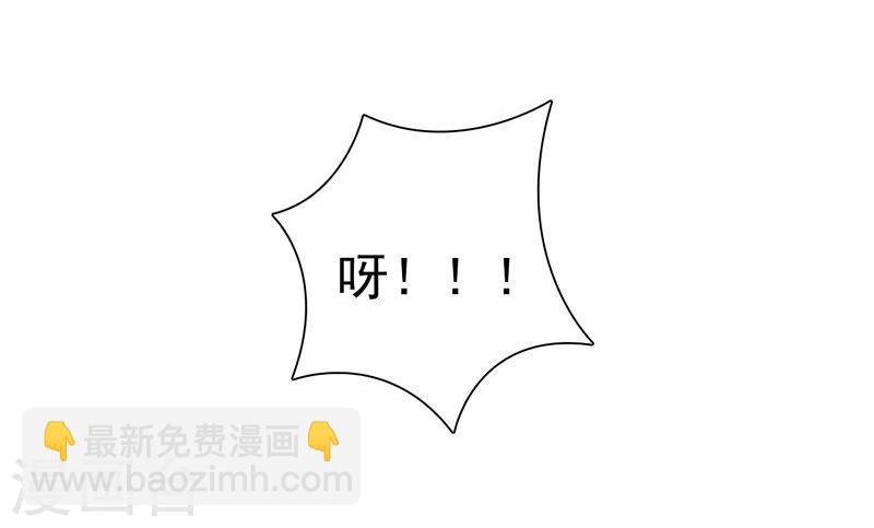 🍼地府我开的 第129话 幽鬼的水姬 第31页
