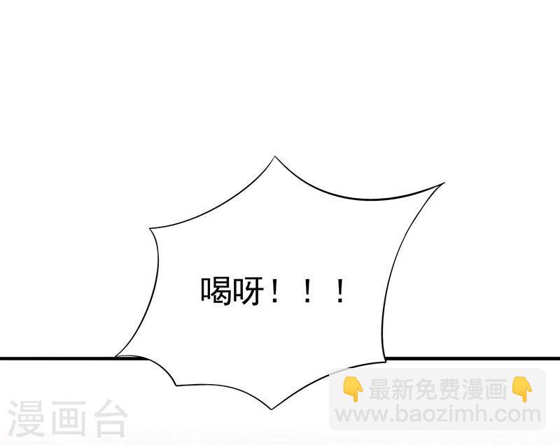 🍼地府我开的 第129话 幽鬼的水姬 第39页