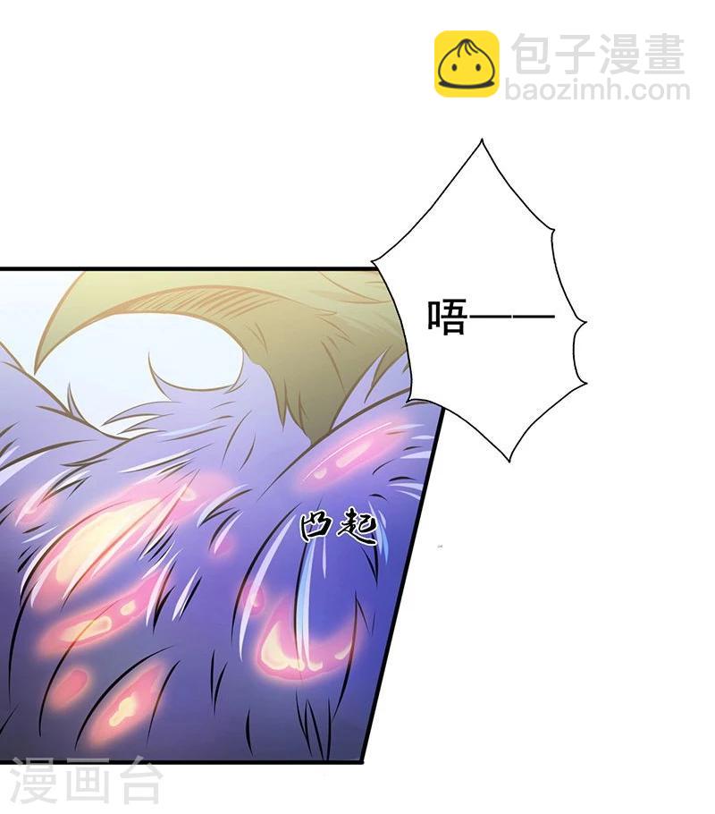 🍼地府我开的 第129话 幽鬼的水姬 第9页