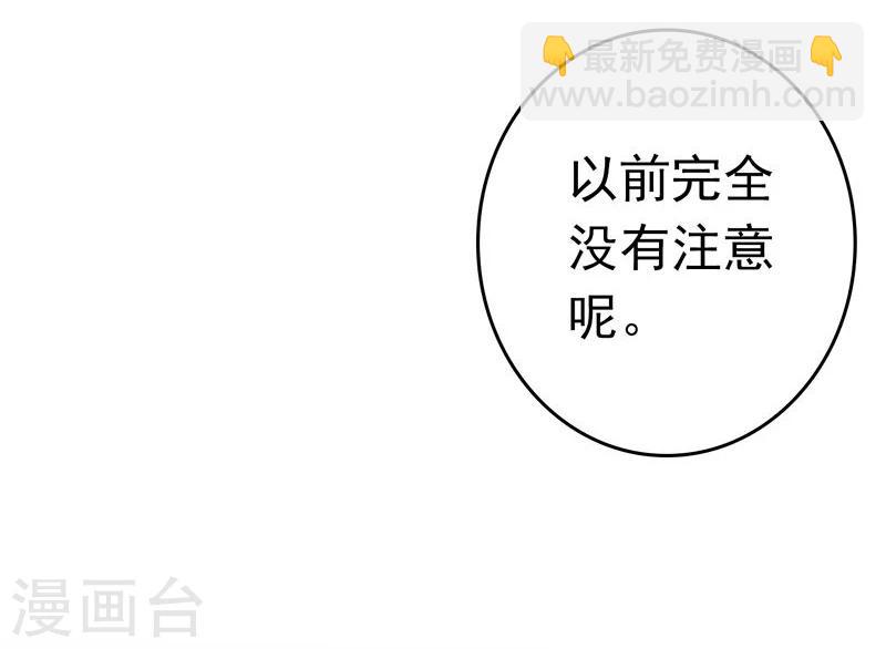 🍼地府我开的 第131话 等级 第23页
