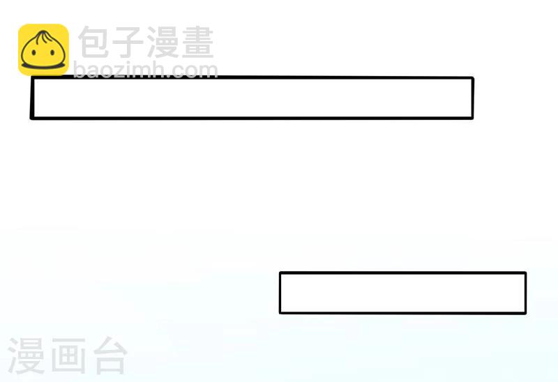 🍼地府我开的 第131话 等级 第6页