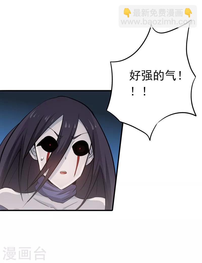🍼地府我开的 第133话 绞龙与马戏 第19页