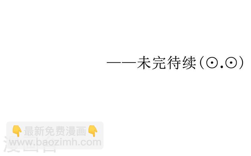 🍼地府我开的 第133话 绞龙与马戏 第47页