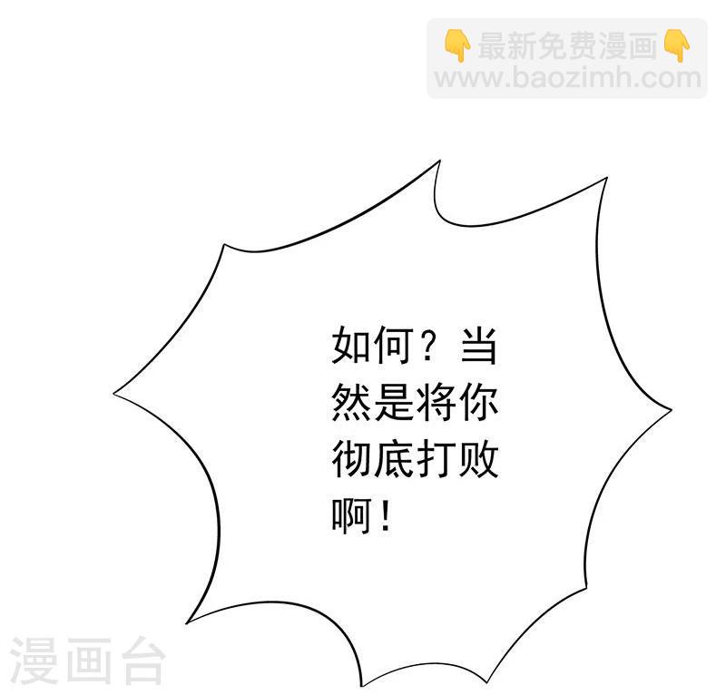 🍼地府我开的 第135话 开！新阴阳眼 第13页