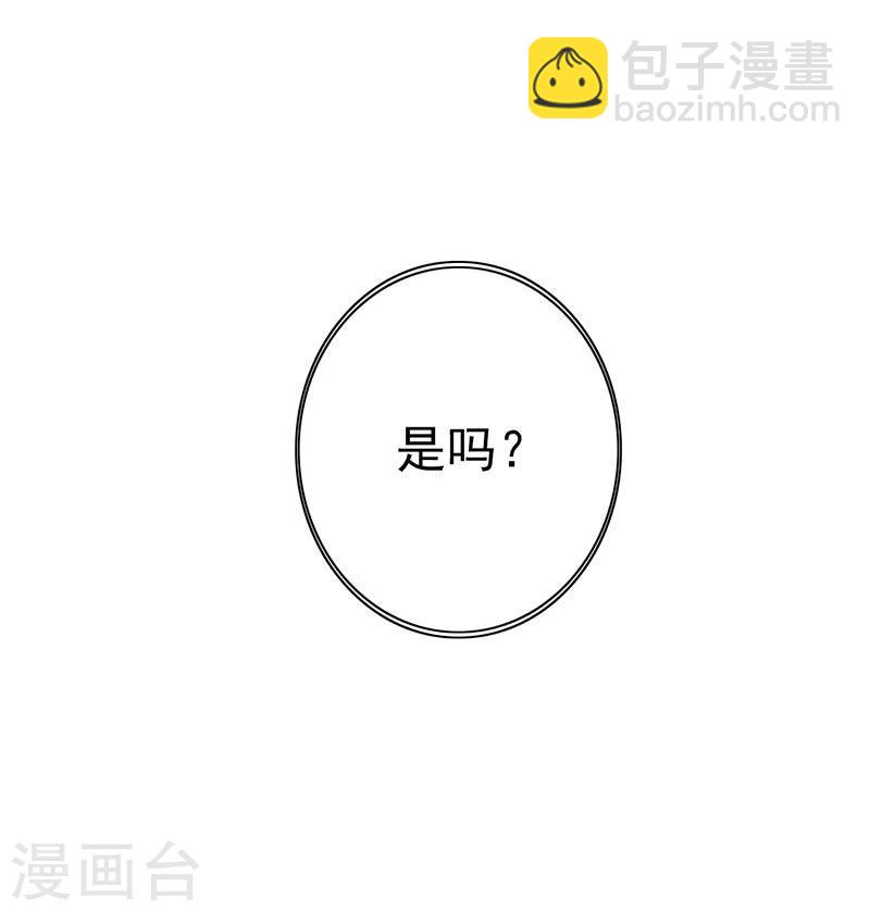 🍼地府我开的 第135话 开！新阴阳眼 第22页
