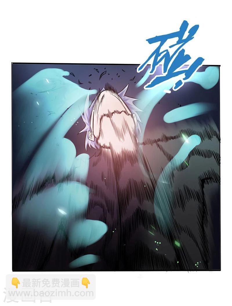 🍼地府我开的 第135话 开！新阴阳眼 第25页