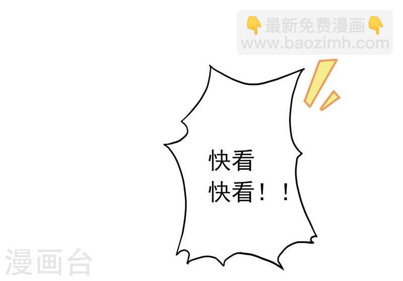 🍼地府我开的 第135话 开！新阴阳眼 第26页