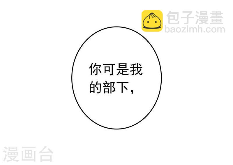 🍼地府我开的 第135话 开！新阴阳眼 第3页