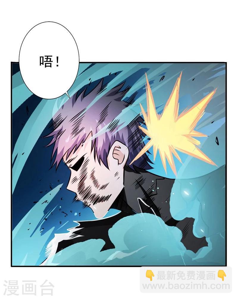🍼地府我开的 第135话 开！新阴阳眼 第31页