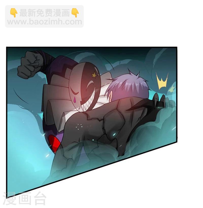 🍼地府我开的 第135话 开！新阴阳眼 第34页