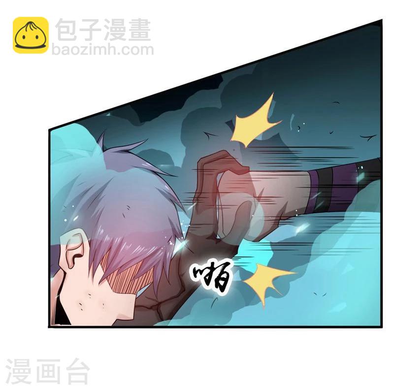 🍼地府我开的 第135话 开！新阴阳眼 第35页