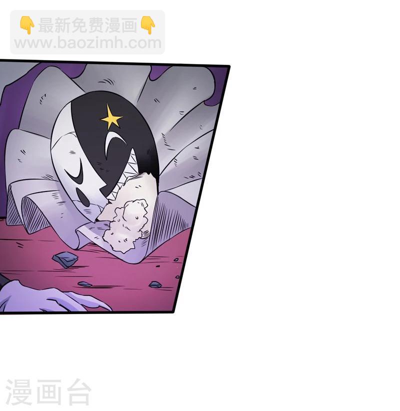 🍼地府我开的 第135话 开！新阴阳眼 第47页