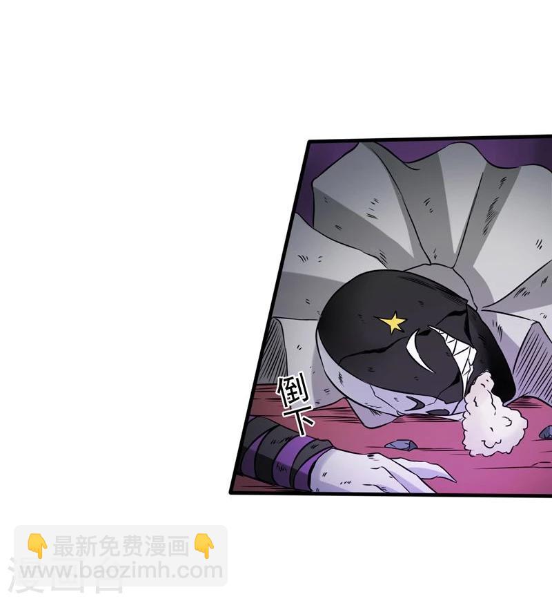 🍼地府我开的 第135话 开！新阴阳眼 第48页