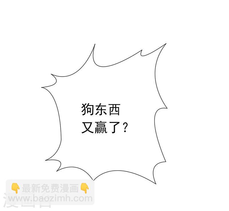 🍼地府我开的 第135话 开！新阴阳眼 第49页
