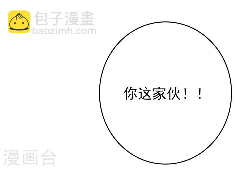 🍼地府我开的 第135话 开！新阴阳眼 第9页
