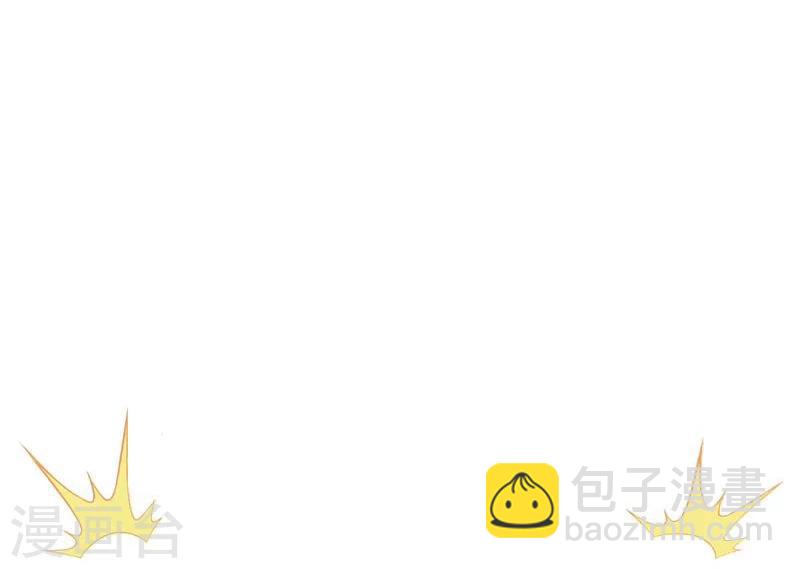 🍼地府我开的 第137话 对不起！！ 第20页