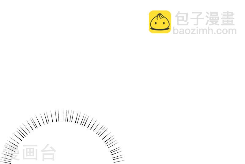 🍼地府我开的 第137话 对不起！！ 第30页