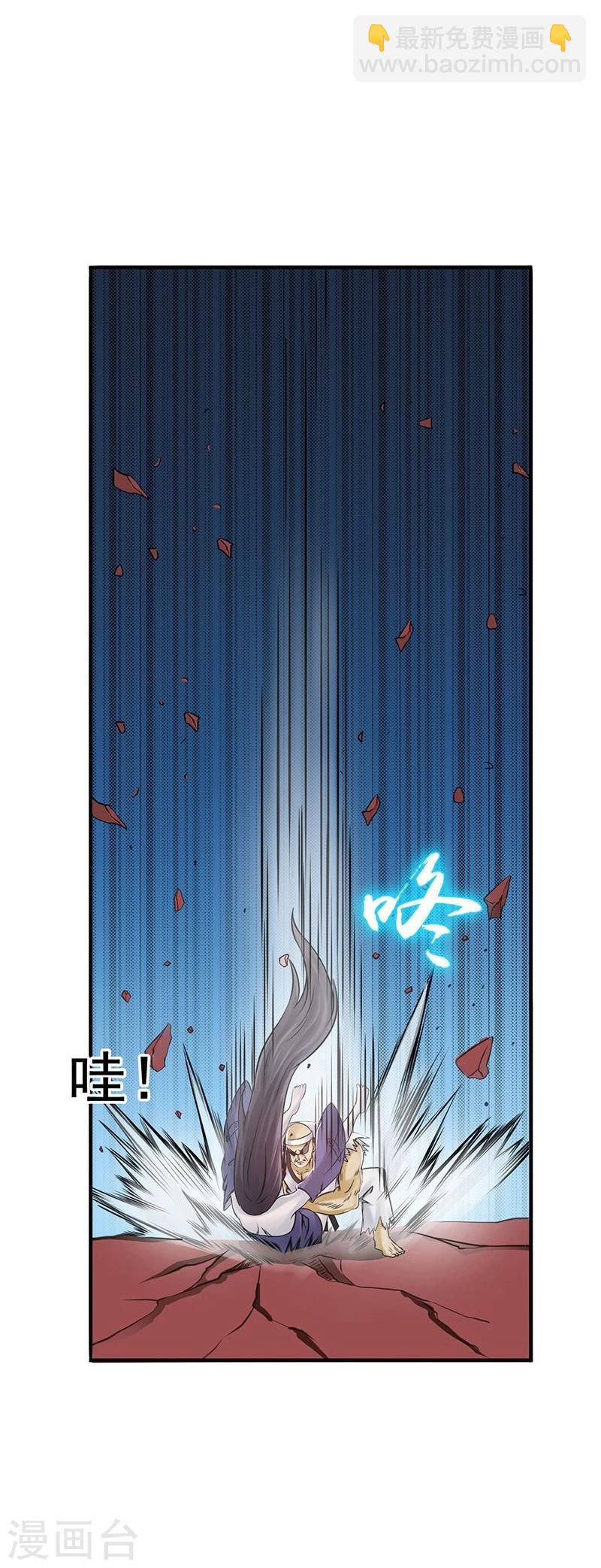 🍼地府我开的 第137话 对不起！！ 第35页