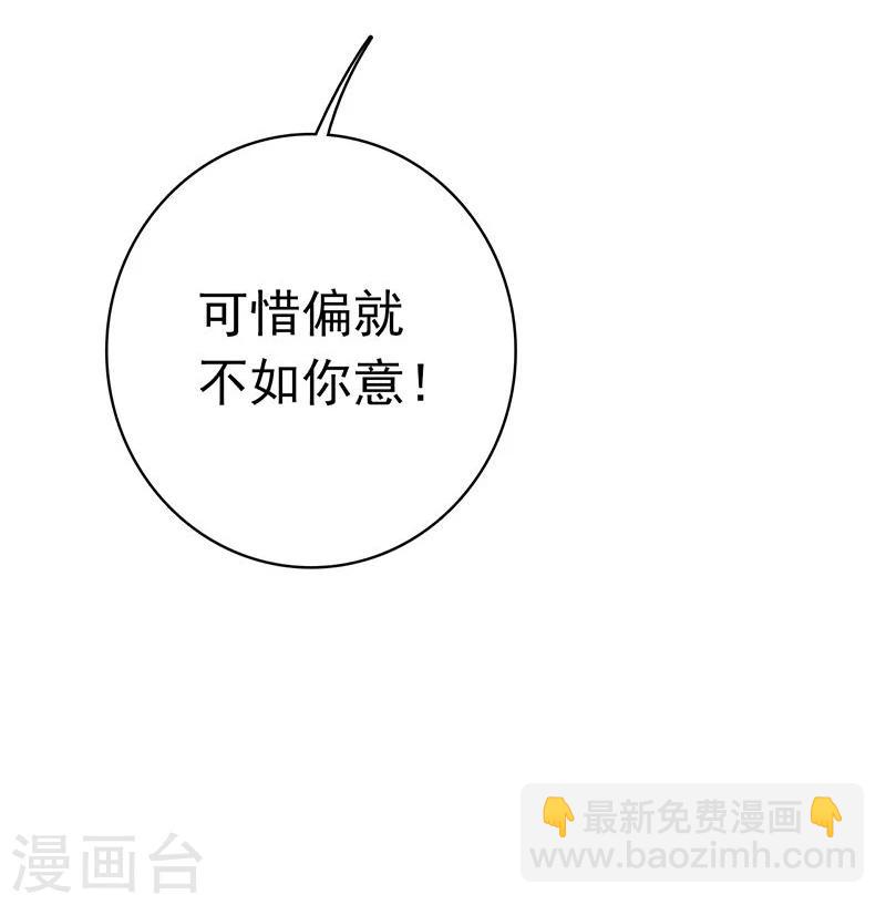 🍼地府我开的 第137话 对不起！！ 第5页