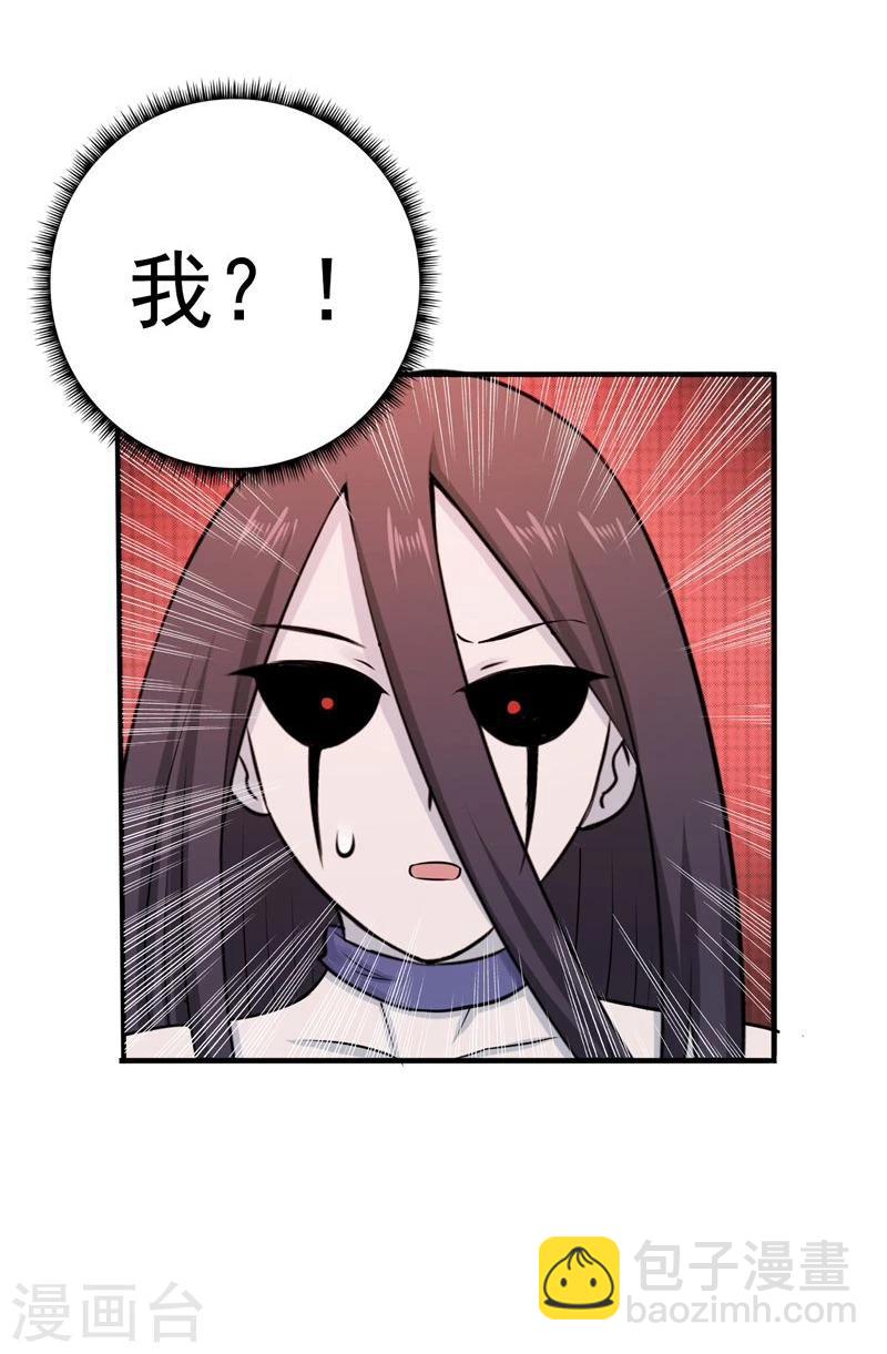 🍼地府我开的 第137话 对不起！！ 第7页