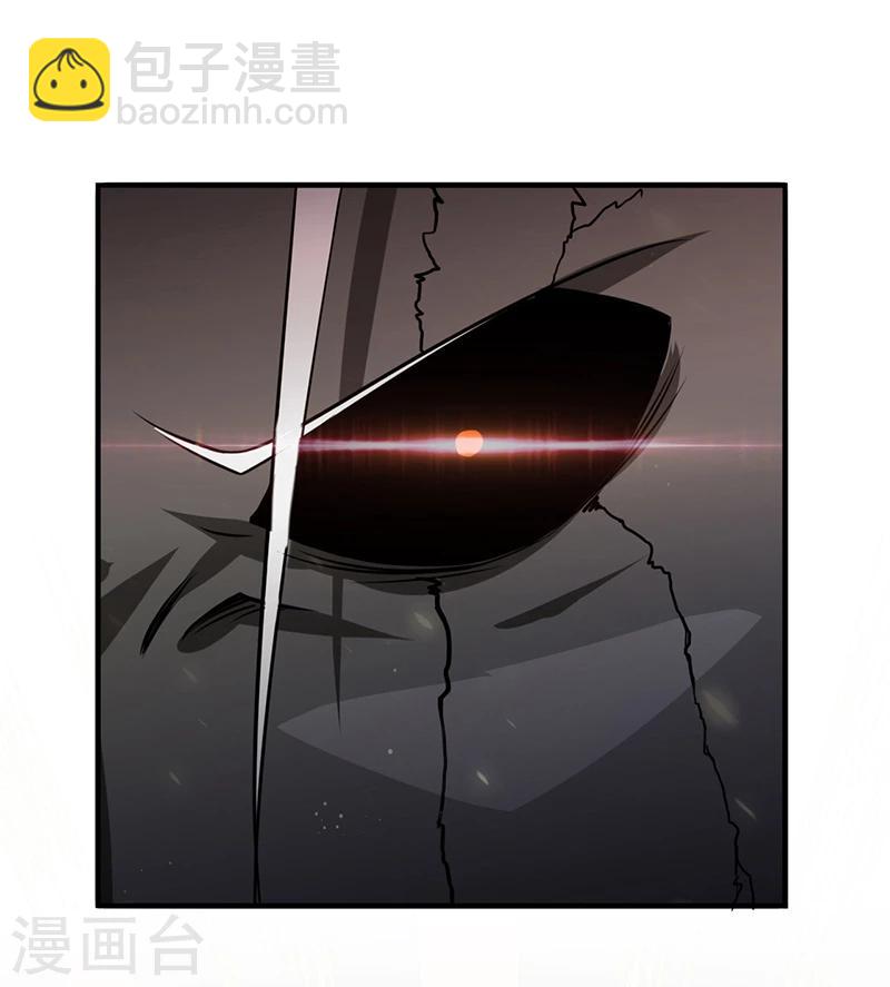 🍼地府我开的 第139话 大天狗 第19页