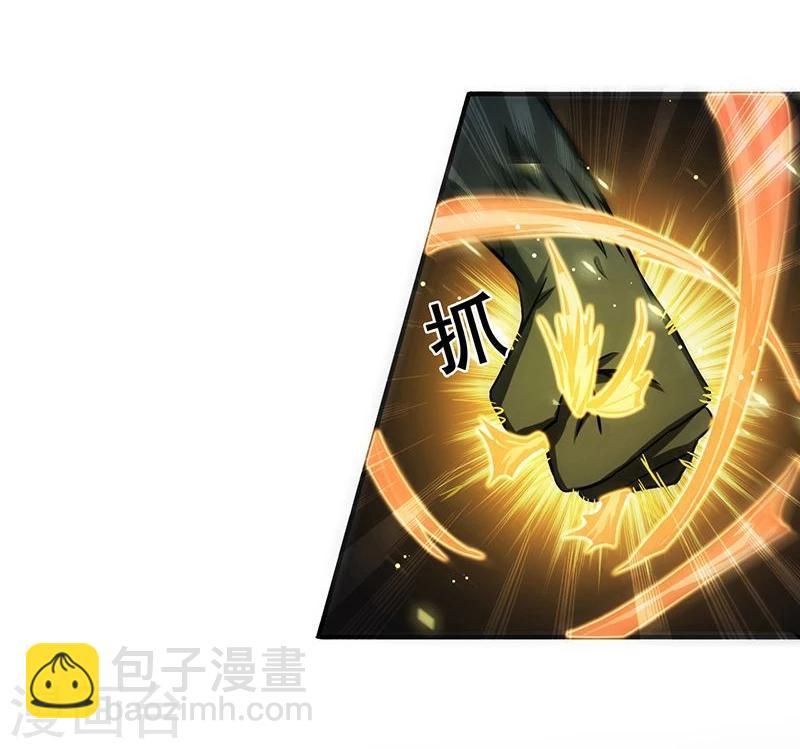 🍼地府我开的 第141话 暴走与连战！ 第20页