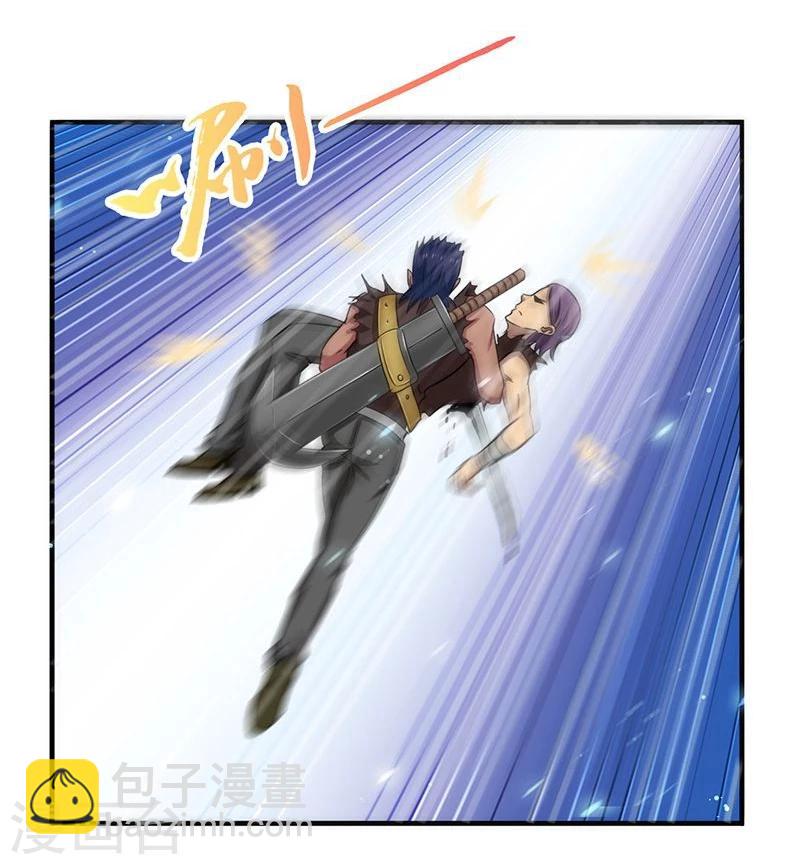 🍼地府我开的 第143话 实用主义者的刀！ 第23页