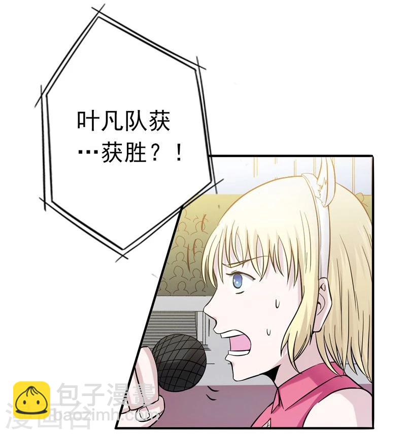🍼地府我开的 第143话 实用主义者的刀！ 第7页