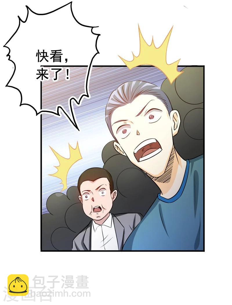 🍼地府我开的 第147话 转动，命运 第15页