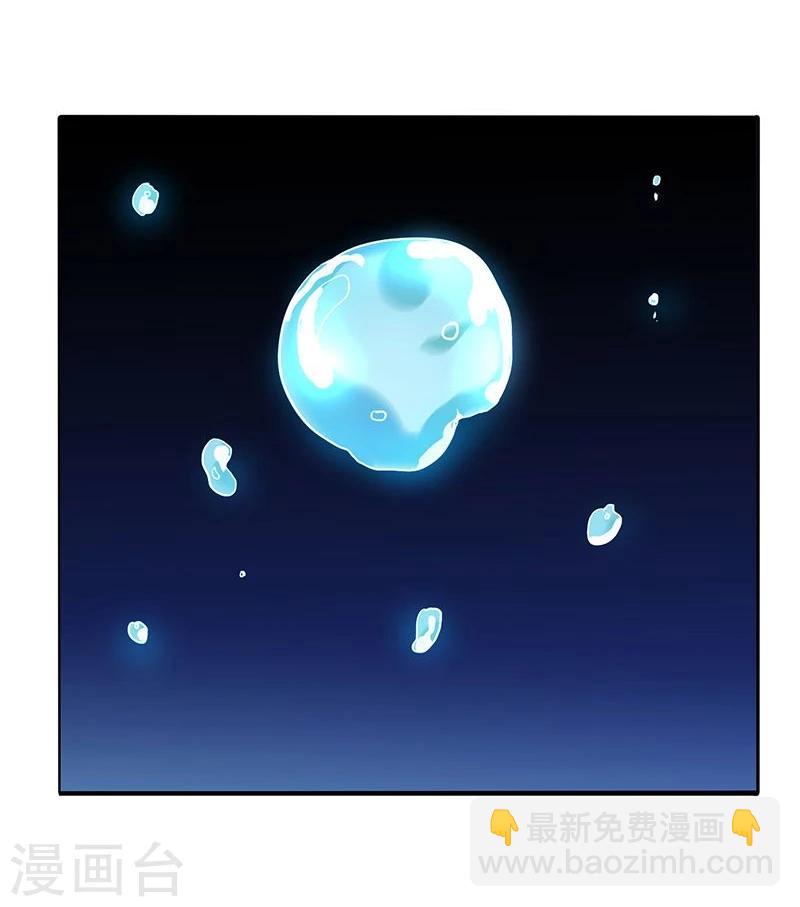 🍼地府我开的 第147话 转动，命运 第23页