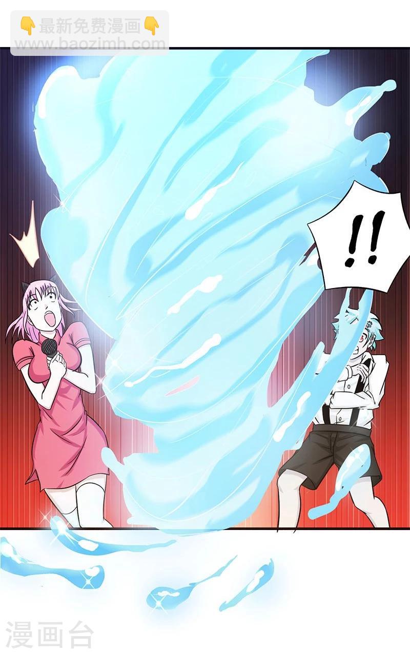 🍼地府我开的 第147话 转动，命运 第25页