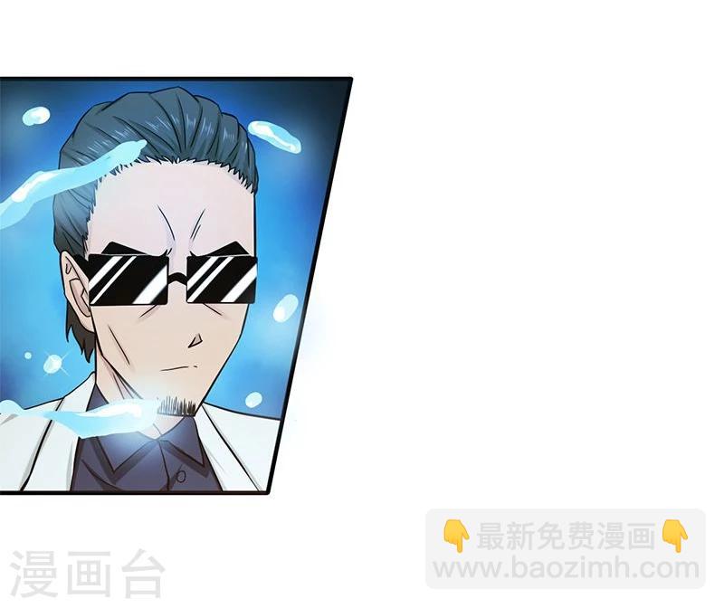 🍼地府我开的 第147话 转动，命运 第26页