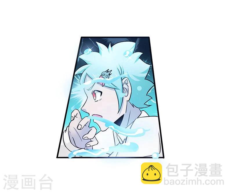 🍼地府我开的 第147话 转动，命运 第27页