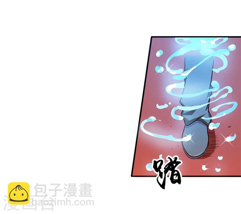 🍼地府我开的 第147话 转动，命运 第28页
