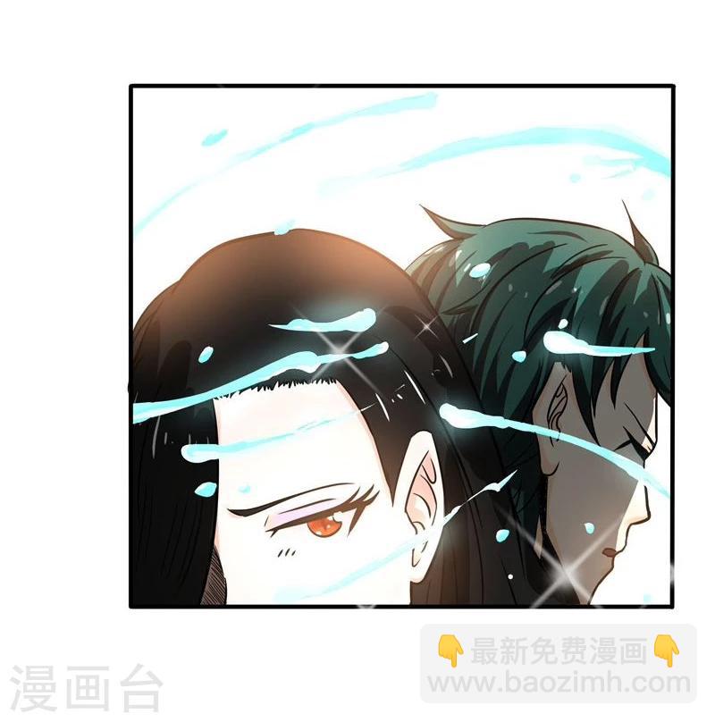 🍼地府我开的 第147话 转动，命运 第33页