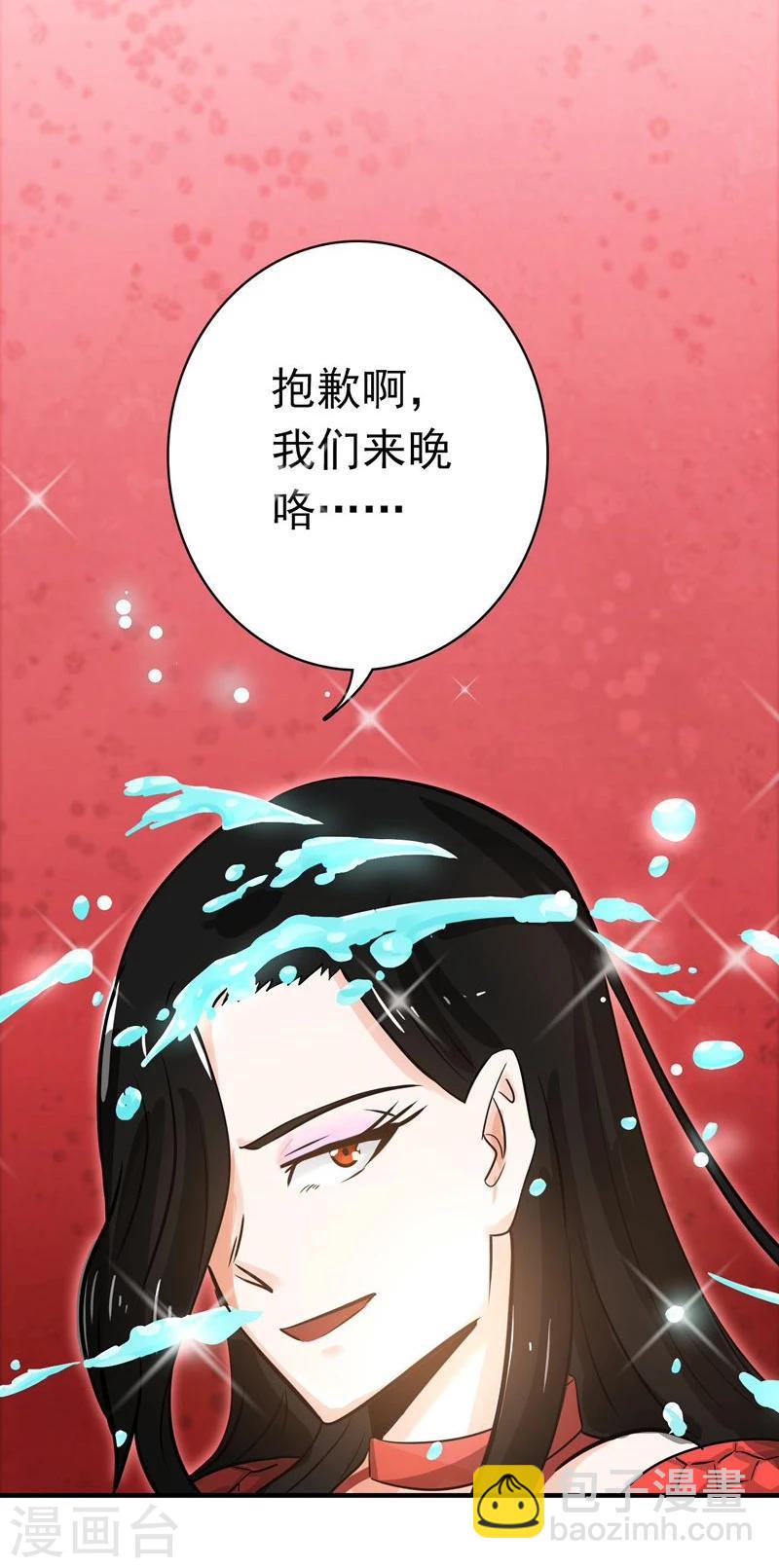 🍼地府我开的 第147话 转动，命运 第36页