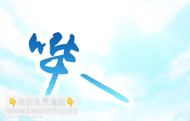 🍼地府我开的 第147话 转动，命运 第41页
