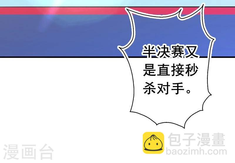 🍼地府我开的 第147话 转动，命运 第5页