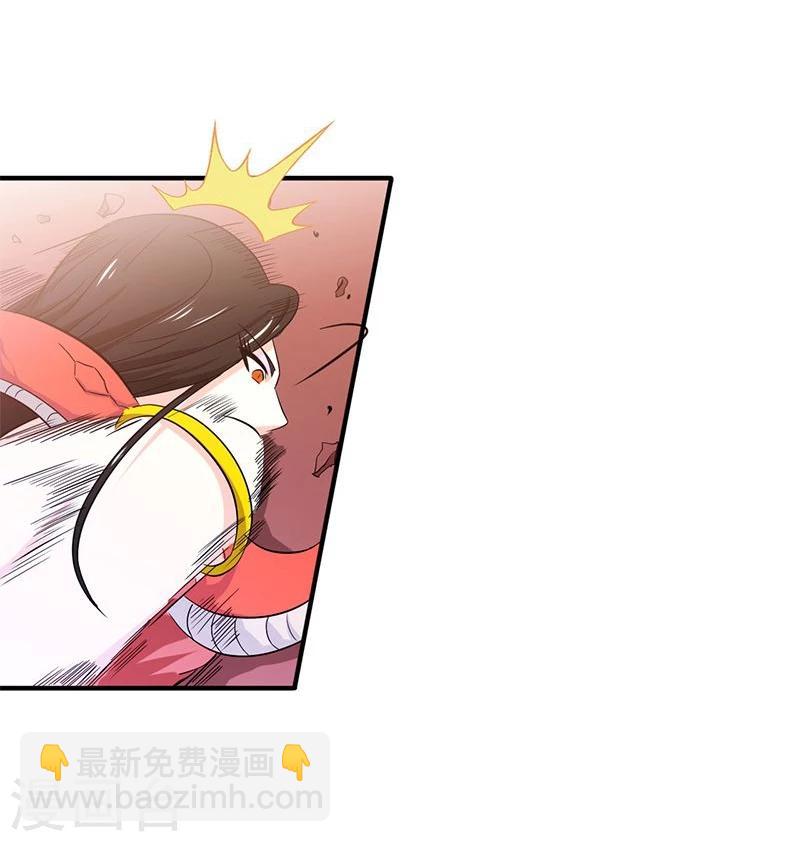 🍼地府我开的 第149话 开始！屠龙！ 第11页