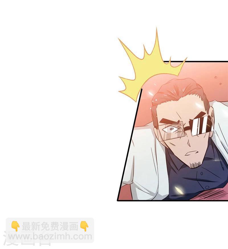 🍼地府我开的 第149话 开始！屠龙！ 第13页