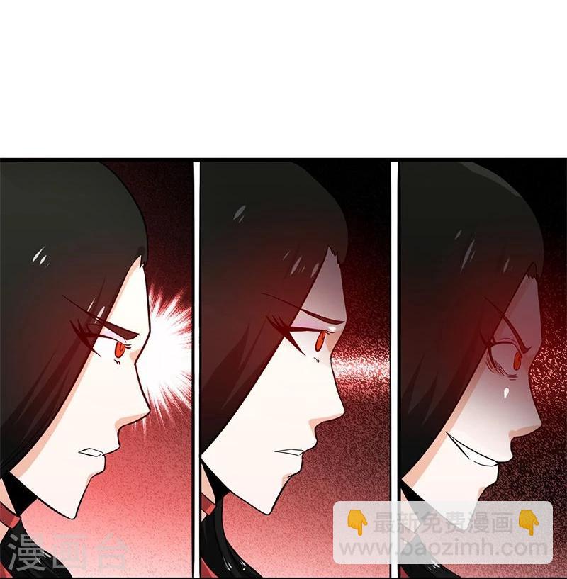 🍼地府我开的 第149话 开始！屠龙！ 第18页
