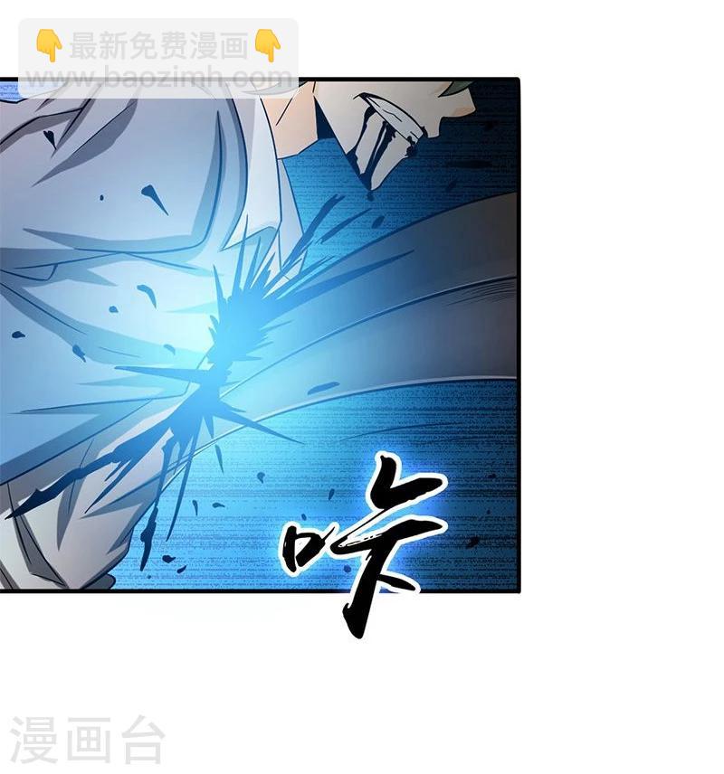 🍼地府我开的 第149话 开始！屠龙！ 第2页
