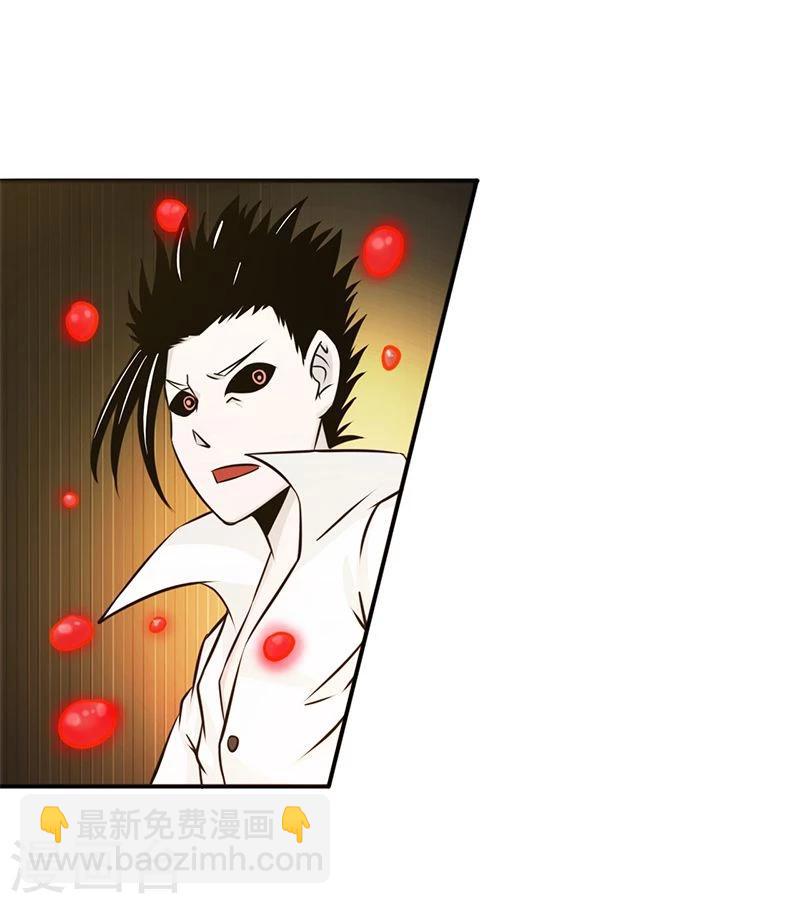 🍼地府我开的 第149话 开始！屠龙！ 第21页