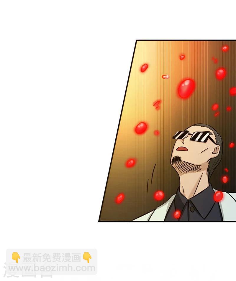 🍼地府我开的 第149话 开始！屠龙！ 第23页
