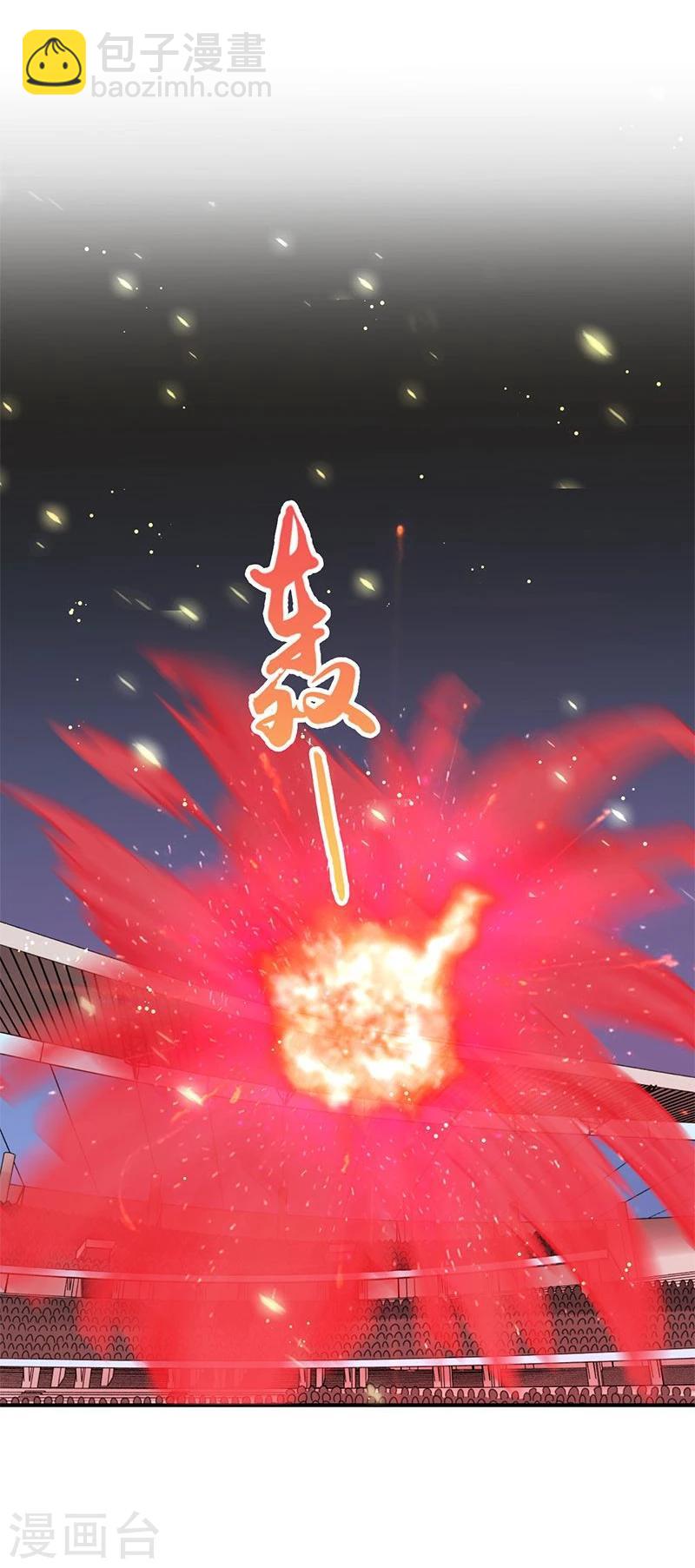 🍼地府我开的 第149话 开始！屠龙！ 第25页